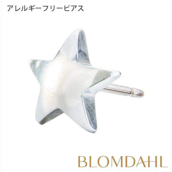 ピアス アレルギー対応 純チタン シルバー スター 8mm レディース 15-1422-00 | 