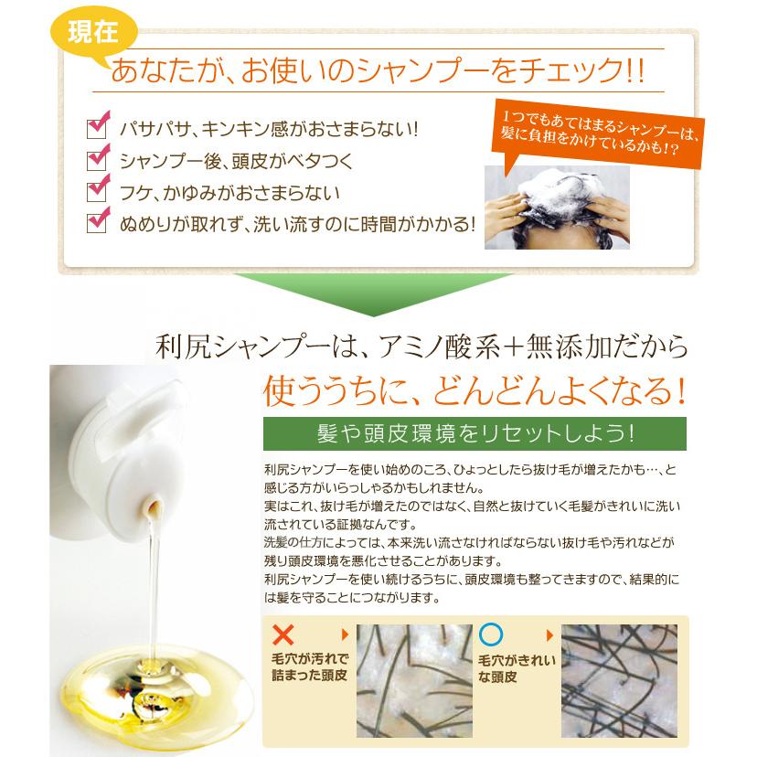 利尻シャンプー 敏感肌 フケ かゆみなどの様々なトラブルでお悩みの方 利尻昆布シャンプー 利尻ヘアカラートリートメントと一緒に使うと効果アップ サスティ 1002 Blondieblond 通販 Yahoo ショッピング