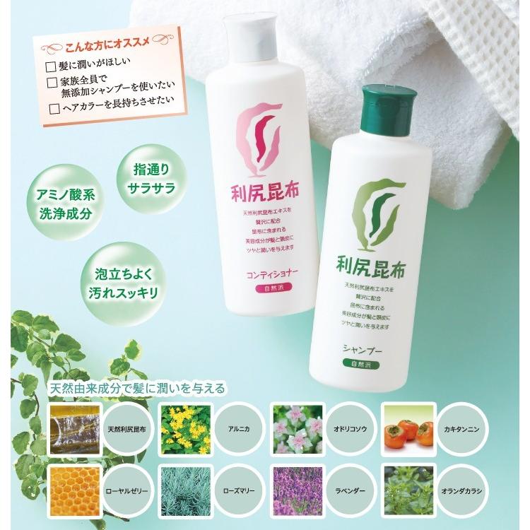 驚きの値段 利尻ヘアカラー シャンプー トリートメント ３本セット 開店祝い Kotsadoroiladas Gr