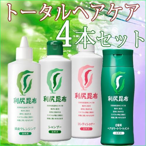 人気ブランド トータルヘアケア4本セット 利尻ヘアカラートリートメント 利尻シャンプー 利尻コンディショナー 利尻頭皮クレンジング 楽天ランキング1位 Gulfenc Com Sa