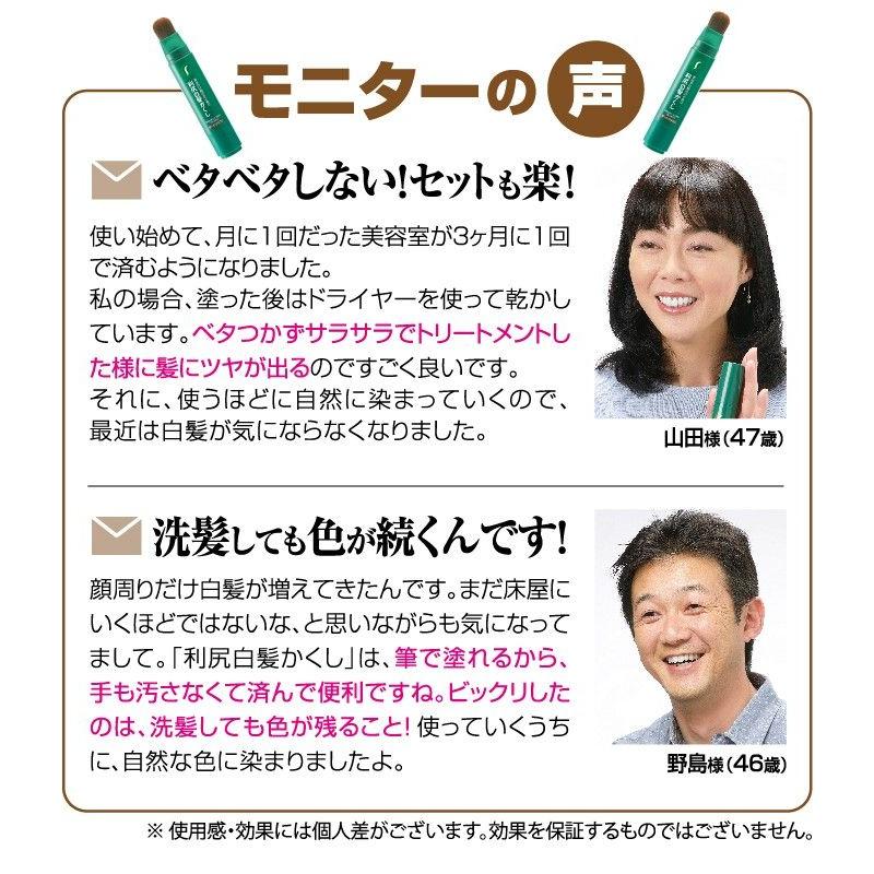 利尻白髪かくし2本セット 無添加白髪染め 筆ペンタイプの白髪染め サスティ 3502 Blondieblond 通販 Yahoo ショッピング
