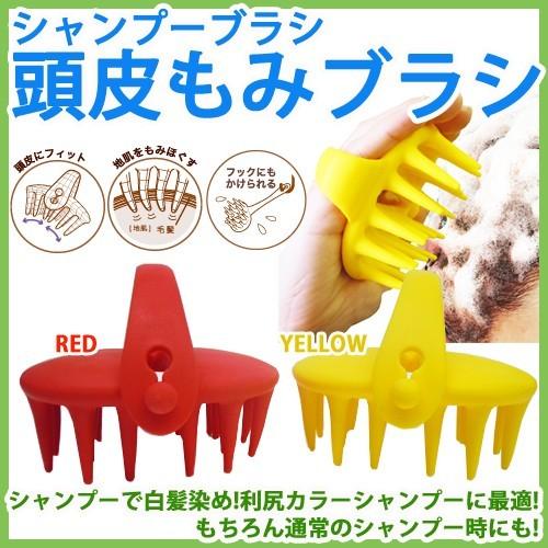 シャンプーブラシ 頭皮もみブラシ シャンプーで白髪染め 利尻カラーシャンプーに最適 Blondieblond 通販 Yahoo ショッピング
