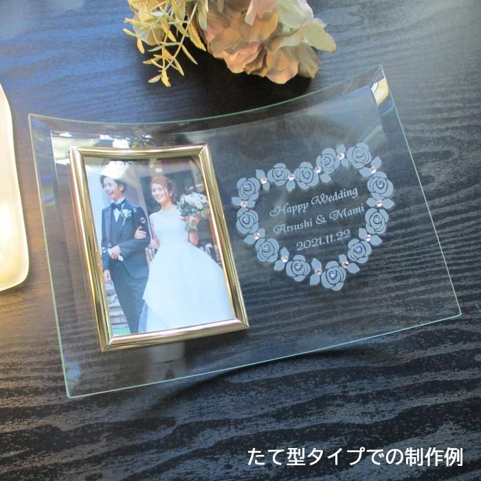 ウェディング フォトフレーム 名入れ おしゃれ 結婚祝い 写真立て