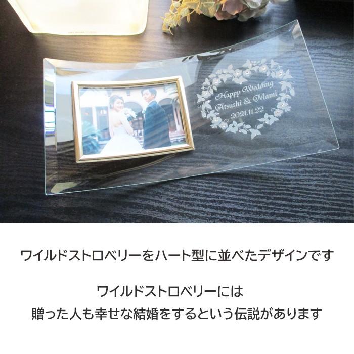 ウェディング フォトフレーム 名入れ おしゃれ 結婚祝い 写真立て