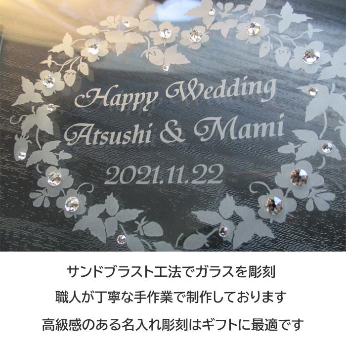 ウェディング フォトフレーム 名入れ おしゃれ 結婚祝い 写真立て