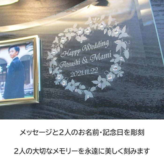 ウェディング フォトフレーム 名入れ おしゃれ 結婚祝い 写真立て