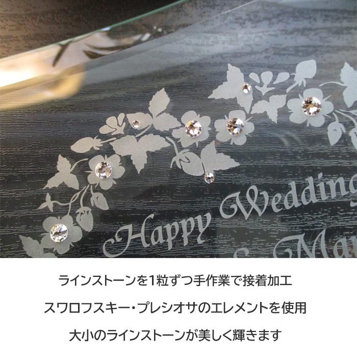 ウェディング フォトフレーム 名入れ おしゃれ 結婚祝い 写真立て
