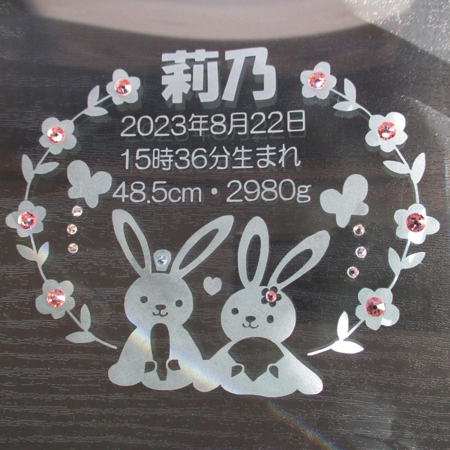 初節句のお祝い 女 名入れ フォトフレーム 内祝い お返し 両親 祖父母 お祝い 名前札 名前旗 プレゼント お雛様 ひな祭り 写真立て  ガラス うさぎのお雛様の画像