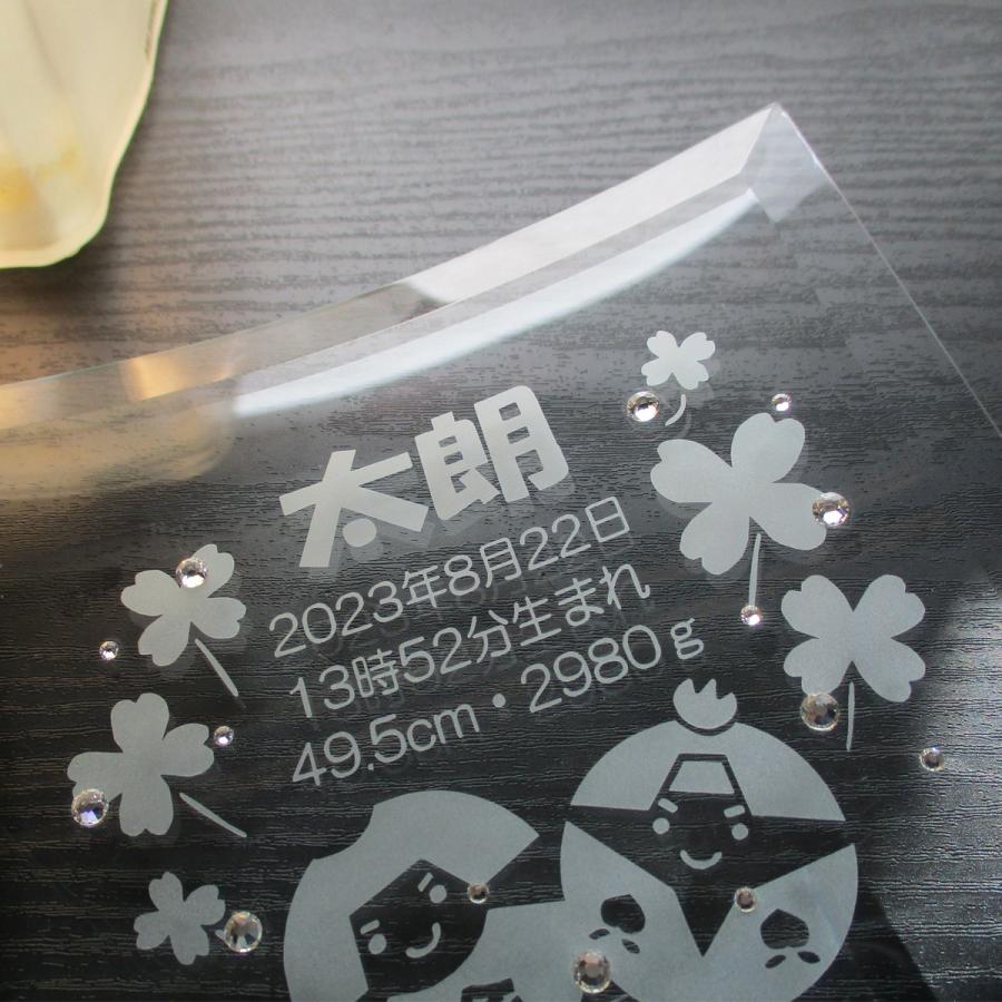 初節句 名入れ フォトフレーム 内祝い お返し 両親 祖父母 お祝い かわいい ギフト 端午の節句 写真立て ガラス スワロ 金太郎と桃太郎の初節句フォトフレームの画像