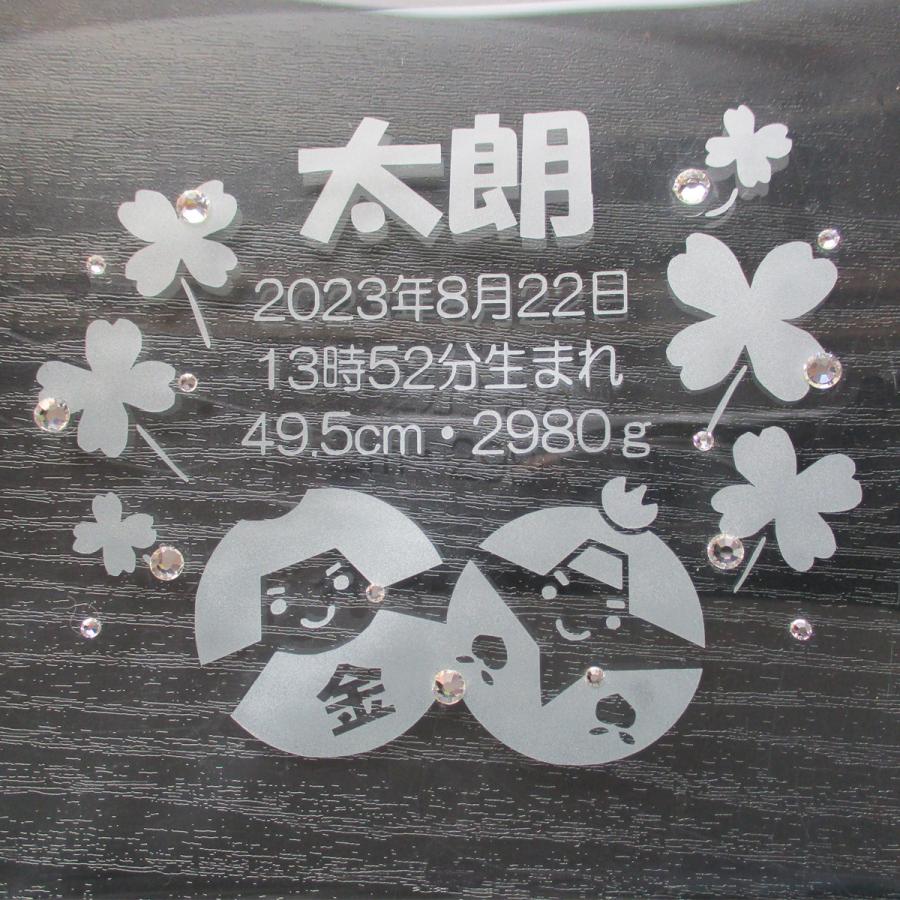 初節句 名入れ フォトフレーム 内祝い お返し 両親 祖父母 お祝い かわいい ギフト 端午の節句 写真立て ガラス スワロ 金太郎と桃太郎の初節句フォトフレームの画像