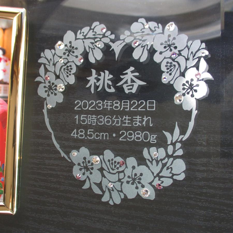 初節句のお祝い 女 名入れ フォトフレーム 内祝い お返し 両親 祖父母 お祝い 名前札 プレゼント お雛様 ひな祭り 写真立て  ガラス 初節句フォトフレーム桃の花の画像