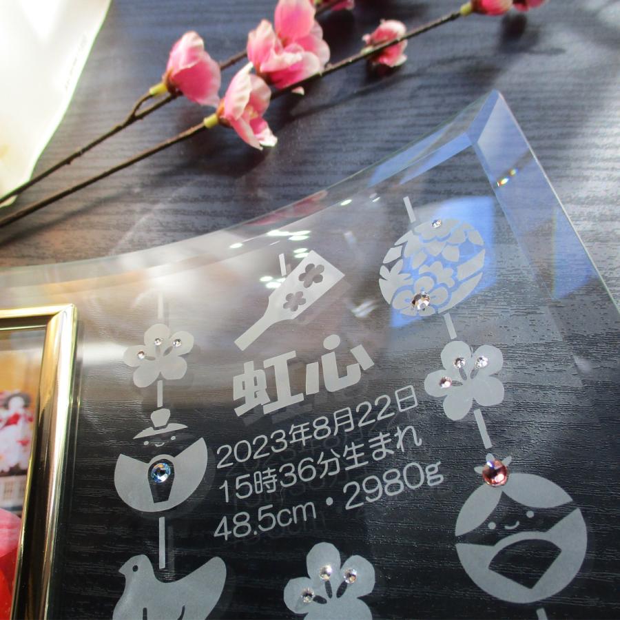 初節句のお祝い 女 名入れ フォトフレーム 内祝い お返し 両親 祖父母  名前札 プレゼント お雛様 ひな祭り 写真立て  ガラス 初節句フォトフレーム・吊るし雛の画像