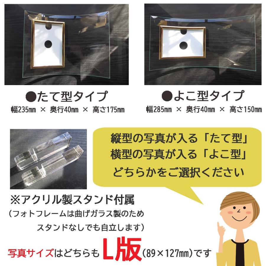 初節句のお祝い 女 名入れ フォトフレーム 内祝い お返し 両親 祖父母  名前札 プレゼント お雛様 ひな祭り 写真立て  ガラス 初節句フォトフレーム・吊るし雛の画像