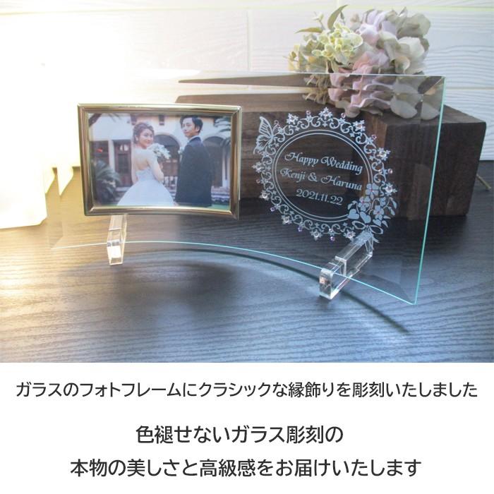 ウェディング フォトフレーム 名入れ おしゃれ 結婚祝い 写真立て