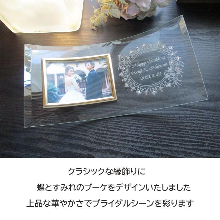 ウェディング フォトフレーム 名入れ おしゃれ 結婚祝い 写真立て