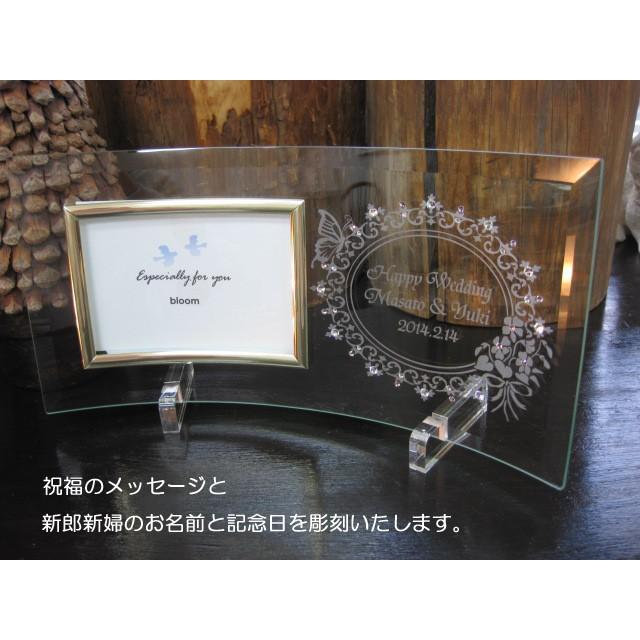 ウェディング フォトフレーム 名入れ おしゃれ 結婚祝い 写真立て フォトスタンド ブライダル ギフト ガラス スワロフスキー クラシック バイオレット Bp13 005 ガラスのギフトbloomヤフー店 通販 Yahoo ショッピング