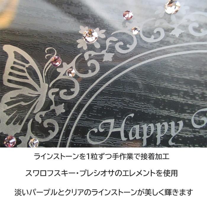 ウェディング フォトフレーム 名入れ おしゃれ 結婚祝い 写真立て