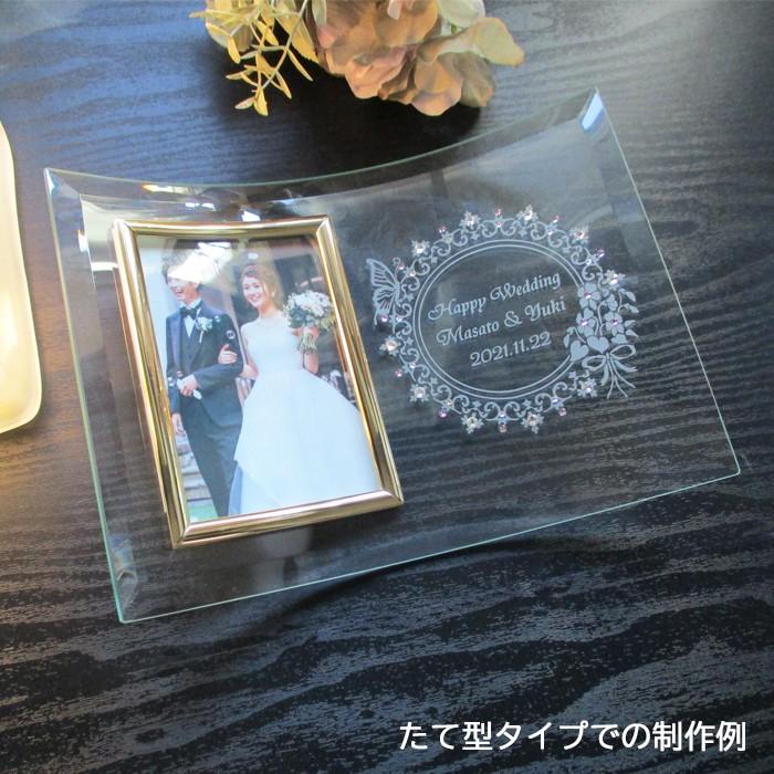 ウェディング フォトフレーム 名入れ おしゃれ 結婚祝い 写真立て