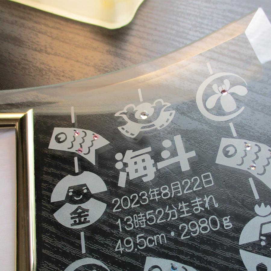 初節句 名入れ フォトフレーム 名前旗 内祝い お返し 両親 祖父母 お祝い かわいい プレゼント 写真立て ガラス 男の子 吊るし飾りの初節句フォトフレームの画像
