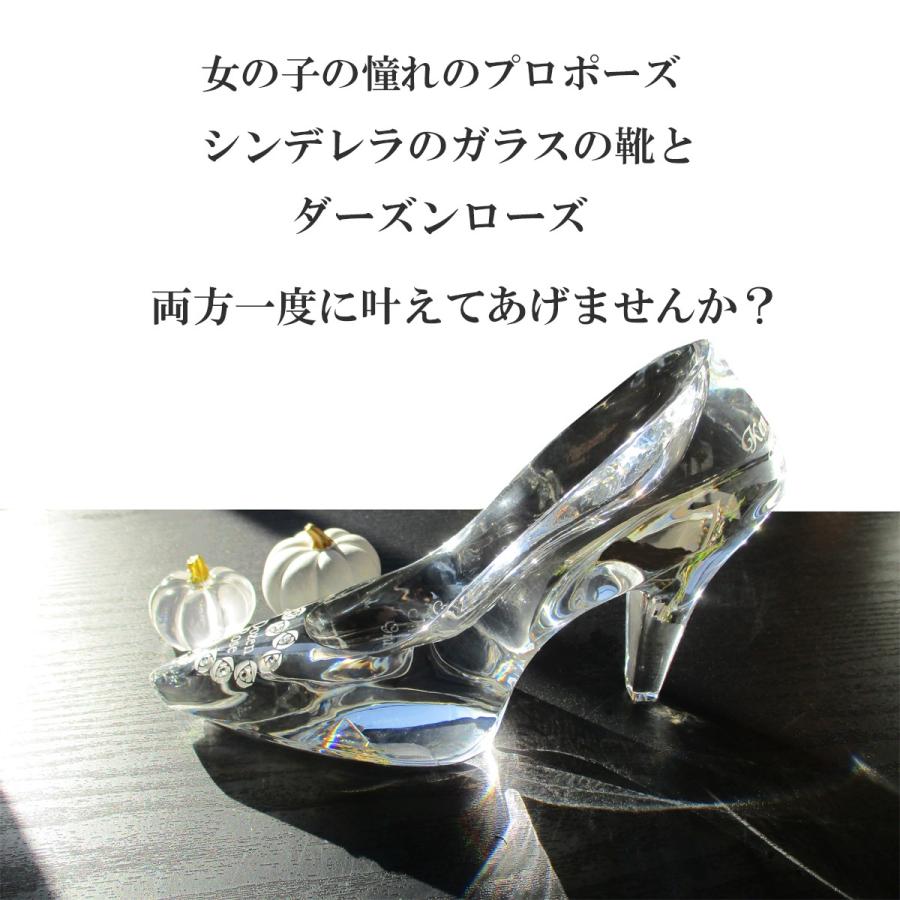 ガラスの靴 ダーズンローズ プロポーズ リングピロー クリスマス 彼女