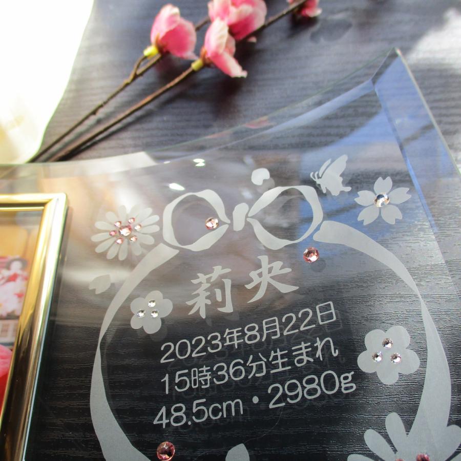 初節句のお祝い 女 名入れ フォトフレーム 内祝い お返し 両親 祖父母 お祝い 名前札 プレゼント お雛様 ひな祭り 写真立て  ガラス 初節句フォトフレーム・花結の画像