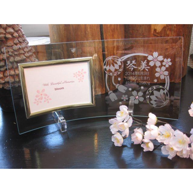 初節句 名入れ フォトフレーム 内祝い お返し 両親 祖父母 お祝い かわいい プレゼント ギフトお雛様 ひな祭り 写真立て フォトスタンド ガラス スワロ 夢手鞠 Hatuzekkuyumetemari ガラスのギフトbloomヤフー店 通販 Yahoo ショッピング