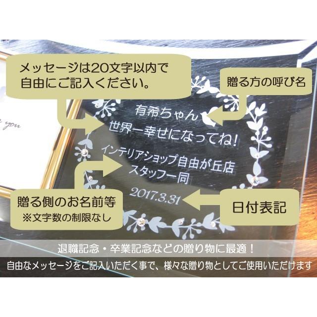 卒業記念 フォトフレーム 名入れ メッセージ 写真立て フォトスタンド プレゼント ギフト 卒園 卒部 卒団 卒塾 メッセージ 人気 おしゃれ ハッピーバード