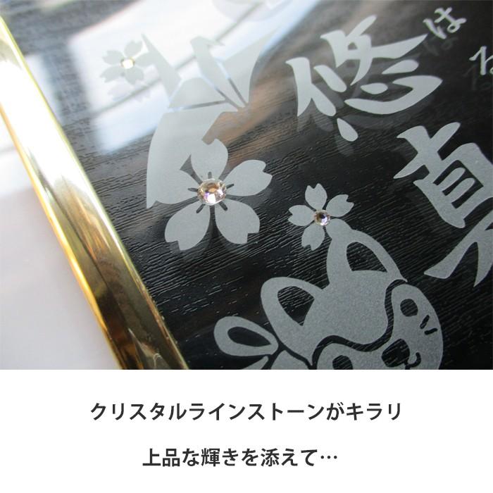 命名書 フォトフレーム オーダー 内祝 おしゃれ 男の子 女の子 出産内祝い 出生データ 両親 祖父母 お返し 写真立て 和風 ガラス  命名書フォトフレーム・犬張子の画像