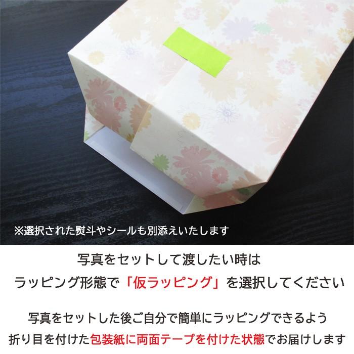 命名書 フォトフレーム オーダー 内祝 おしゃれ 男の子 女の子 出産内祝い 出生データ 両親 祖父母 お返し 写真立て 和風 ガラス  命名書フォトフレーム・犬張子の画像