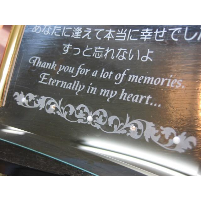 ペットメモリアル ペット遺影 ペット写真立て 天使 虹の橋 名入れ 写真