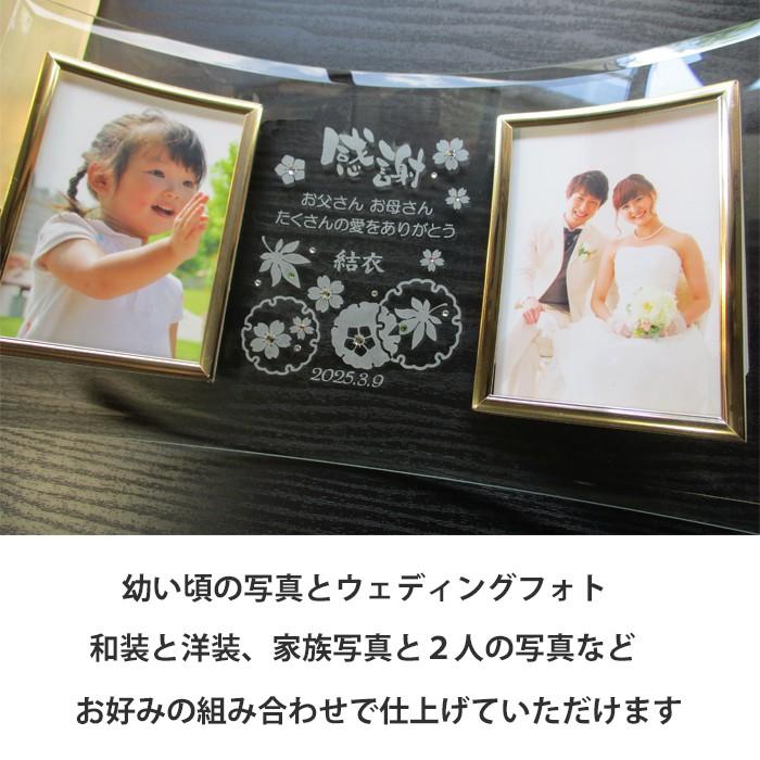 結婚式 両親へのプレゼント 和風 祖父母 両親 記念品 感謝 両親贈呈品