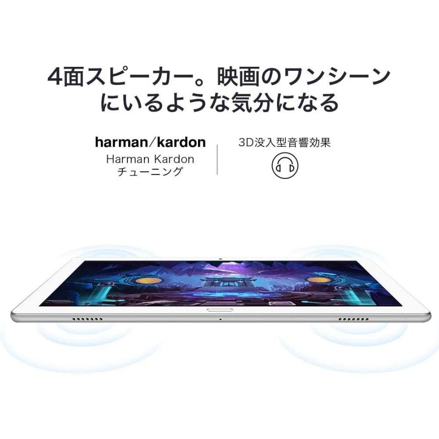タブレット HUAWEI MediaPad M3  WP Wi-Fi Huawei MediaPad M3 8.4 Unlocked Wi-Fi 32GB ROM 4 GB RAM