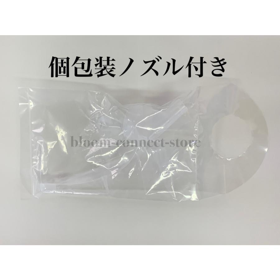 【送料無料】FUJIナップアルコール７５ ４本 除菌 食品添加物 エタノール製剤 大容量 5L 【専用コック付き】(旧フジアルコール７５)_2