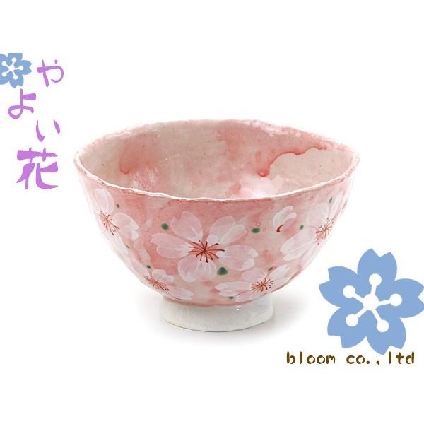 美濃焼和食器 やよい花　茶碗（ピンク） | BLOOM（アクセサリー）