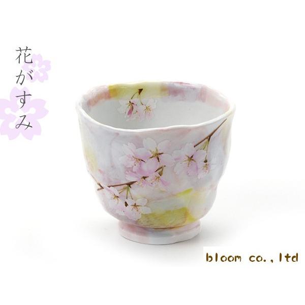 美濃焼和食器 花がすみ　湯呑（ピンク） | BLOOM（アクセサリー）