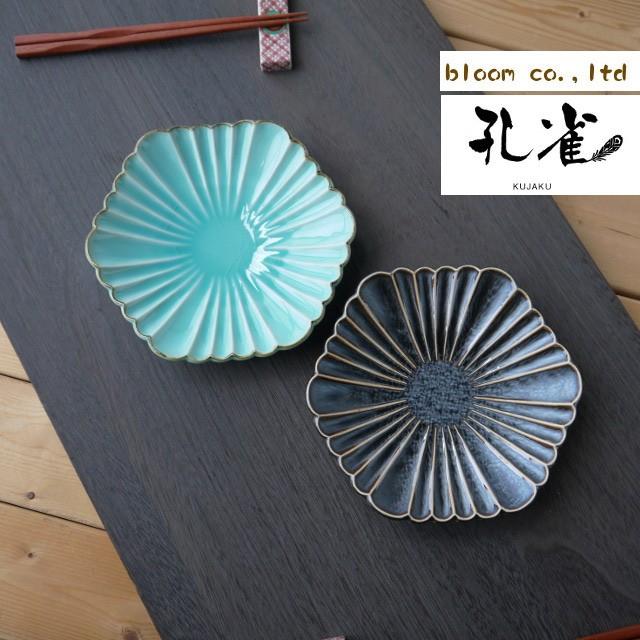 孔雀組皿 | BLOOM（アクセサリー）