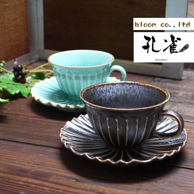 孔雀ペアコーヒーカップソーサー | BLOOM（アクセサリー）