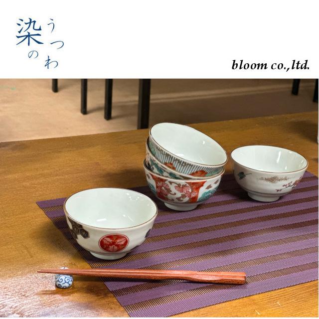 飯碗 染錦古伊万里 飯碗揃 10.5cm 美濃焼 飯碗 茶碗 風花 花凛 |  | 03