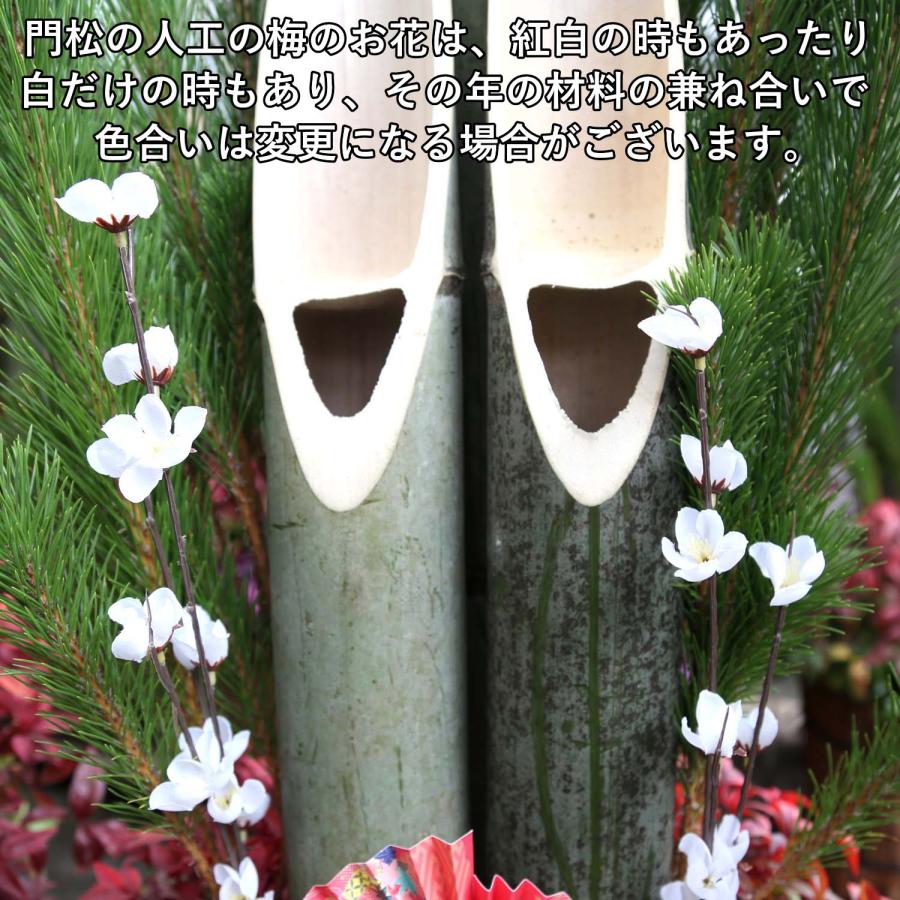 福来る！開運♪丹精込めた手作り門松 1.2m 「笑い竹」杉皮仕立てタイプ