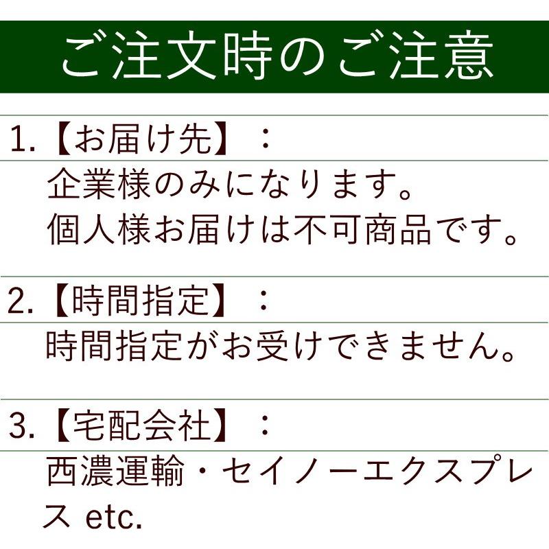 白玉袖垣 2尺｜※おあて先：法人様押さえる