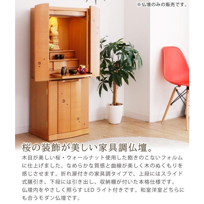 値頃 半額以下 キズあり天然木桐仏壇 ダークブラウン ecousarecycling.com