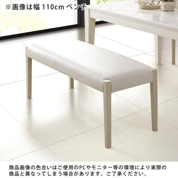シギヤマ家具 ベンチ型椅子 GMFK637○シギヤマ家具 ジャスト 伸長式