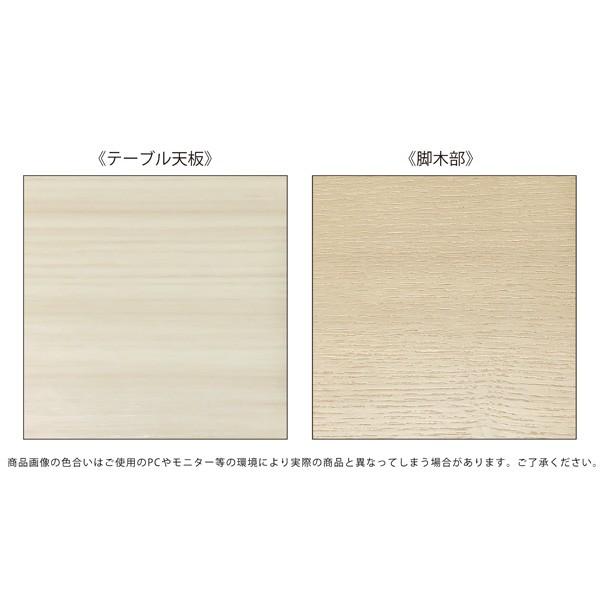 シギヤマ家具工業 【欠品2月上旬入荷】 ダイニングテーブル 食卓