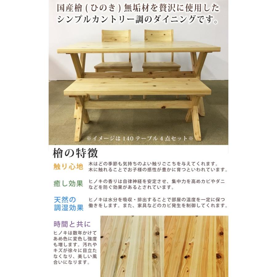 シギヤマ家具工業 ダイニングテーブルセット ダイニングテーブル シギヤマ家具工業 ダイニングテーブルセット ダイニングテーブル