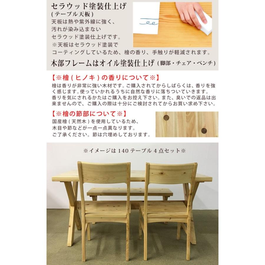 シギヤマ家具工業 ダイニングテーブルセット ダイニングテーブル シギヤマ家具工業 ダイニングテーブルセット ダイニングテーブル