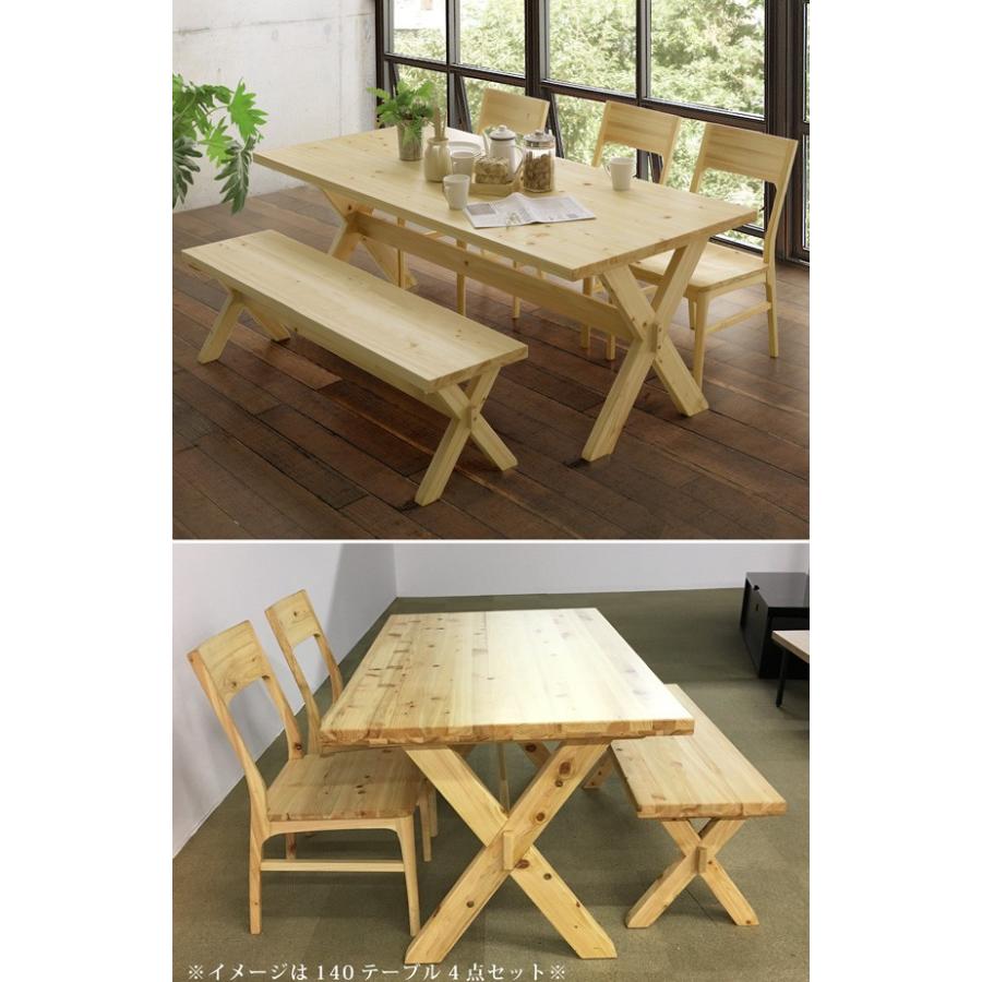 シギヤマ家具工業 ダイニングテーブルセット ダイニングテーブル シギヤマ家具工業 ダイニングテーブルセット ダイニングテーブル