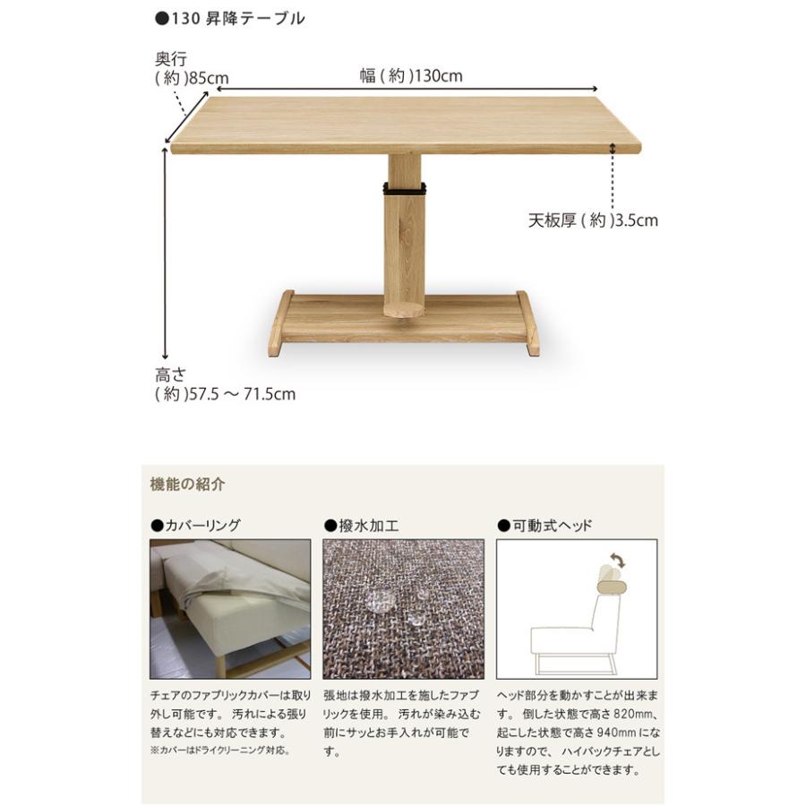 シギヤマ家具工業 【欠品11月下旬入荷】 ダイニングテーブル