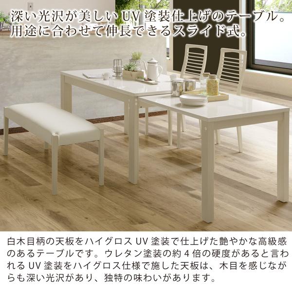 ダイニングテーブルセット ダイニングセット 4点 幅135 215 伸長 ダイニングテーブルセット ダイニングセット 4点 幅135 215 伸長