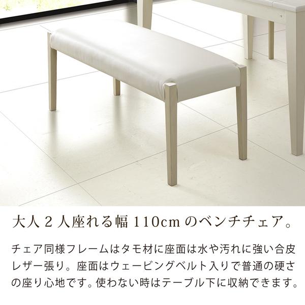 ダイニングテーブルセット ダイニングセット 4点 幅135 215 伸長 ダイニングテーブルセット ダイニングセット 4点 幅135 215 伸長