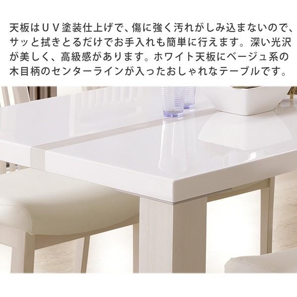 ダイニングテーブル 食卓テーブル 幅180 木製 光沢 Uv塗装 ホワイト ホワイトウォッシュ Cy 0t Bloom 新館 通販 Yahoo ショッピング